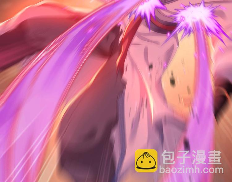 一切從我成爲爐鼎開始 - 第2話 哪裡來的瘋婆子!?(3/5) - 6