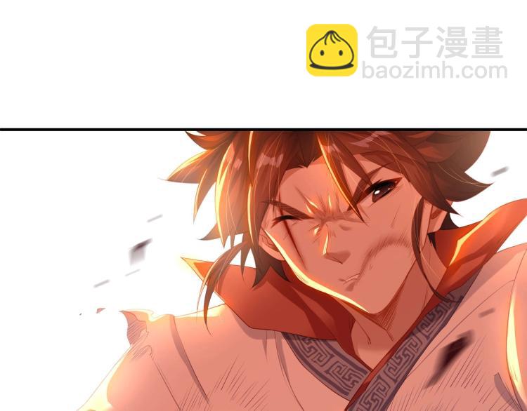 一切從我成爲爐鼎開始 - 第2話 哪裡來的瘋婆子!?(3/5) - 8