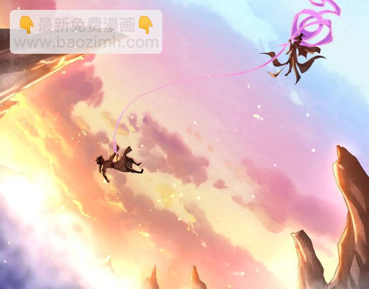 一切從我成爲爐鼎開始 - 第2話 哪裡來的瘋婆子!?(3/5) - 1