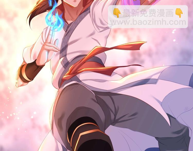 一切從我成爲爐鼎開始 - 第2話 哪裡來的瘋婆子!?(3/5) - 3