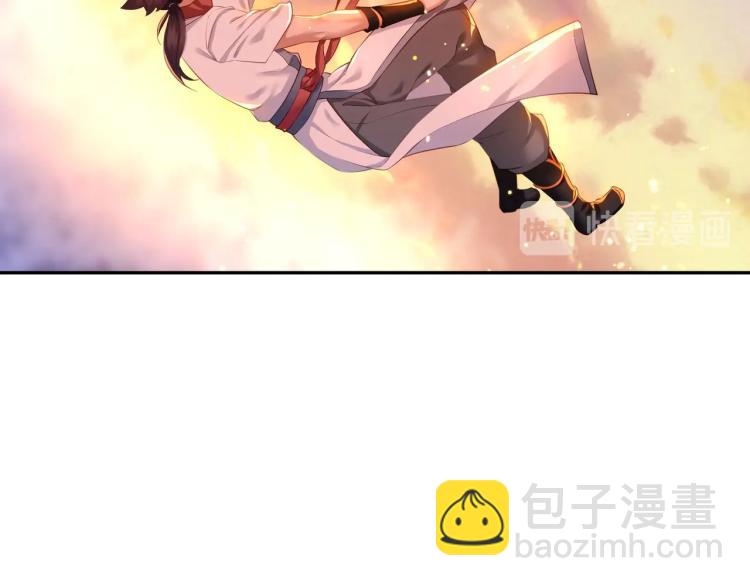 一切從我成爲爐鼎開始 - 第2話 哪裡來的瘋婆子!?(3/5) - 5