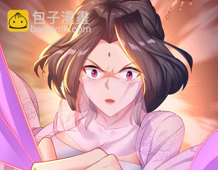 一切從我成爲爐鼎開始 - 第2話 哪裡來的瘋婆子!?(3/5) - 8