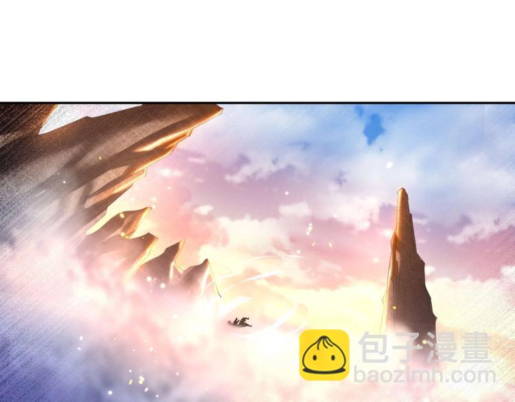 一切從我成爲爐鼎開始 - 第2話 哪裡來的瘋婆子!?(3/5) - 3