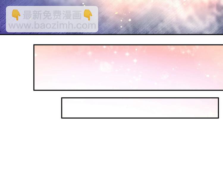 一切從我成爲爐鼎開始 - 第2話 哪裡來的瘋婆子!?(3/5) - 4