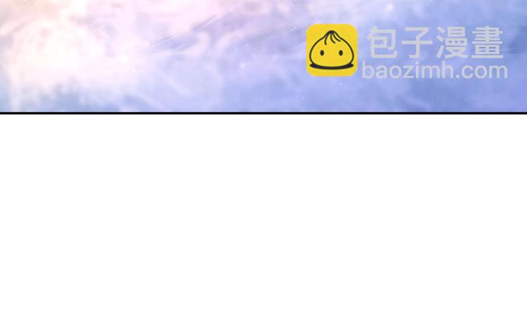 一切從我成爲爐鼎開始 - 第2話 哪裡來的瘋婆子!?(3/5) - 5