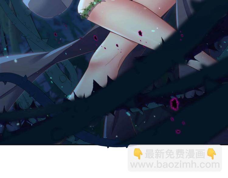 一切從我成爲爐鼎開始 - 第2話 哪裡來的瘋婆子!?(3/5) - 3