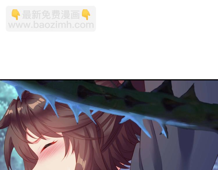 一切從我成爲爐鼎開始 - 第2話 哪裡來的瘋婆子!?(3/5) - 5