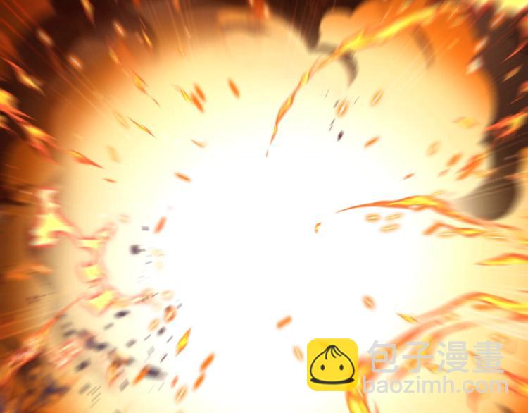 一切從我成爲爐鼎開始 - 第2話 哪裡來的瘋婆子!?(3/5) - 1