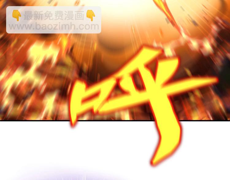 一切從我成爲爐鼎開始 - 第2話 哪裡來的瘋婆子!?(3/5) - 2