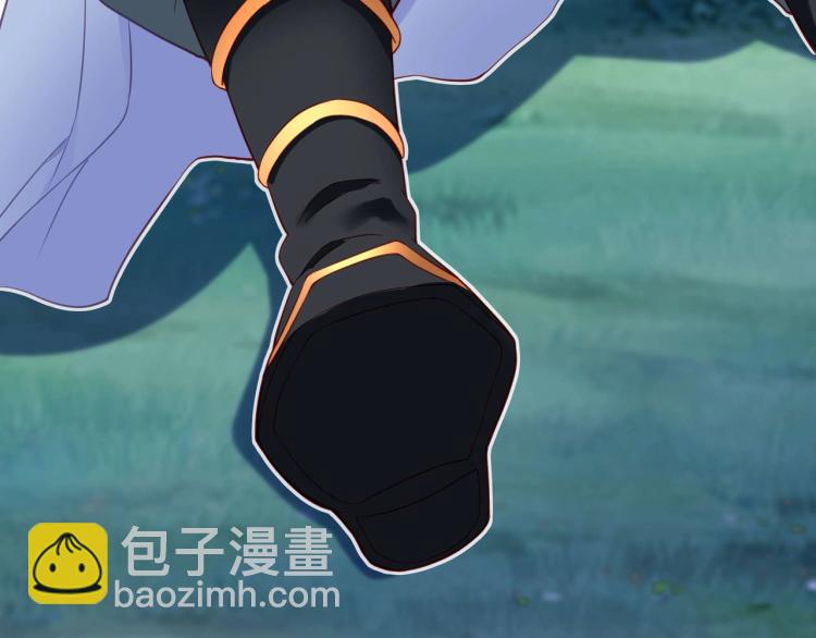 一切從我成爲爐鼎開始 - 第2話 哪裡來的瘋婆子!?(4/5) - 1