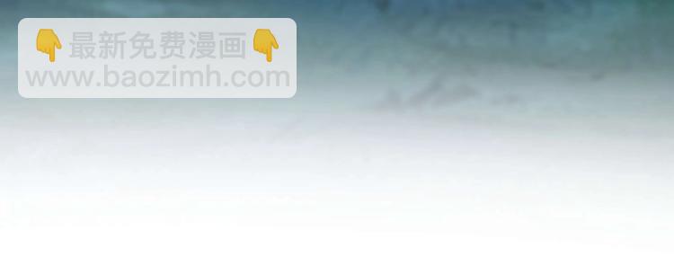 一切從我成爲爐鼎開始 - 第2話 哪裡來的瘋婆子!?(4/5) - 2