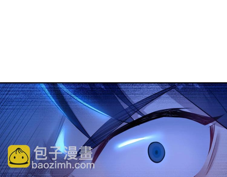 一切從我成爲爐鼎開始 - 第2話 哪裡來的瘋婆子!?(1/5) - 8