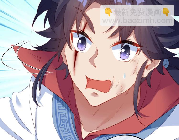 一切從我成爲爐鼎開始 - 第2話 哪裡來的瘋婆子!?(4/5) - 6