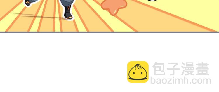 一切從我成爲爐鼎開始 - 第2話 哪裡來的瘋婆子!?(4/5) - 1