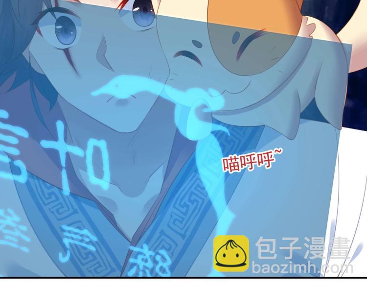 一切從我成爲爐鼎開始 - 第2話 哪裡來的瘋婆子!?(4/5) - 3