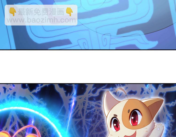 一切從我成爲爐鼎開始 - 第2話 哪裡來的瘋婆子!?(4/5) - 5