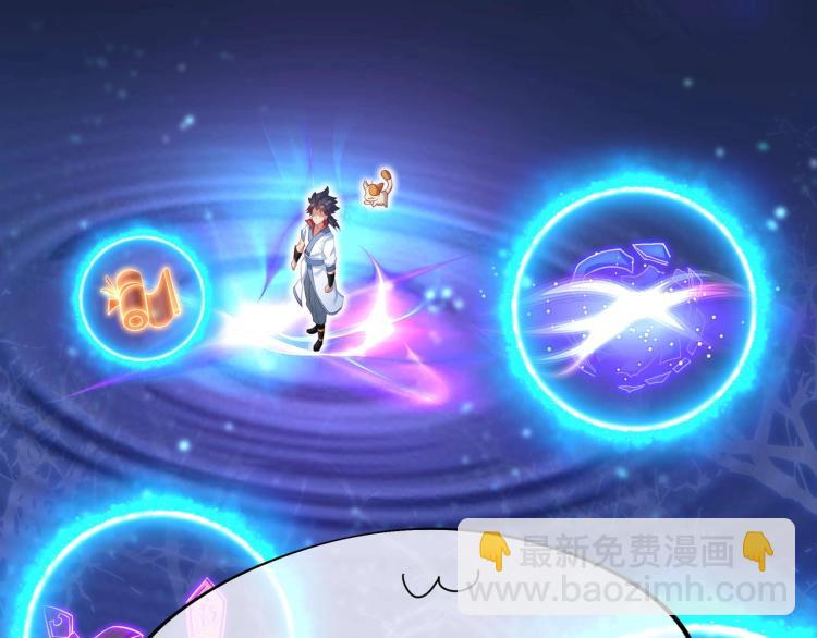 一切從我成爲爐鼎開始 - 第2話 哪裡來的瘋婆子!?(4/5) - 2