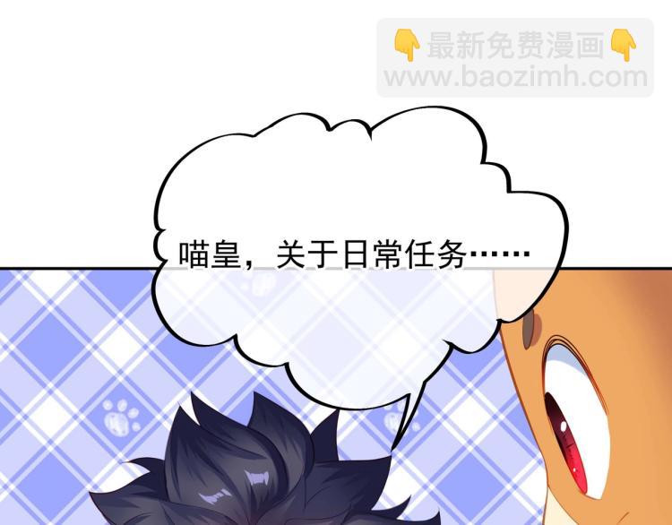 一切從我成爲爐鼎開始 - 第2話 哪裡來的瘋婆子!?(4/5) - 4