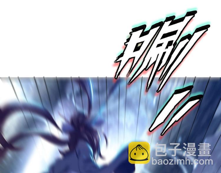 一切從我成爲爐鼎開始 - 第2話 哪裡來的瘋婆子!?(4/5) - 1