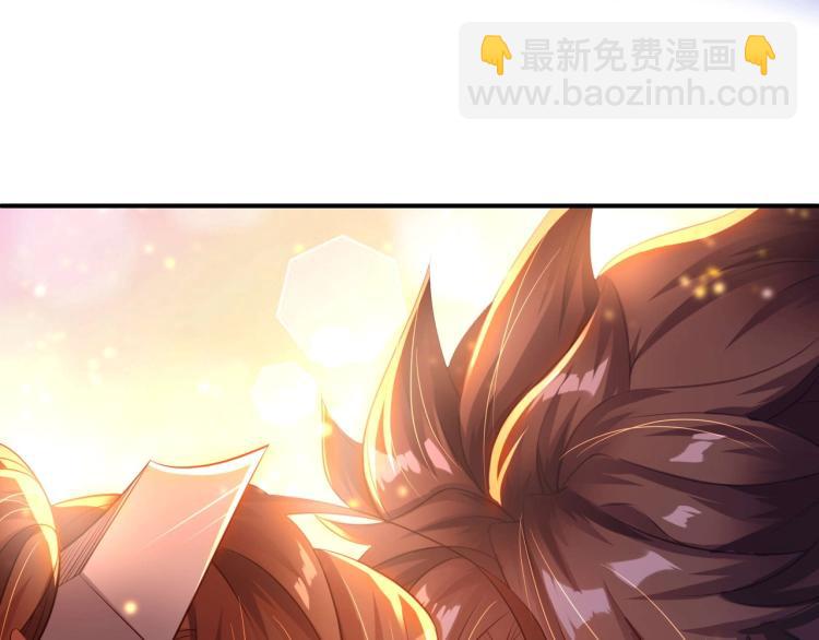 一切從我成爲爐鼎開始 - 第2話 哪裡來的瘋婆子!?(5/5) - 3