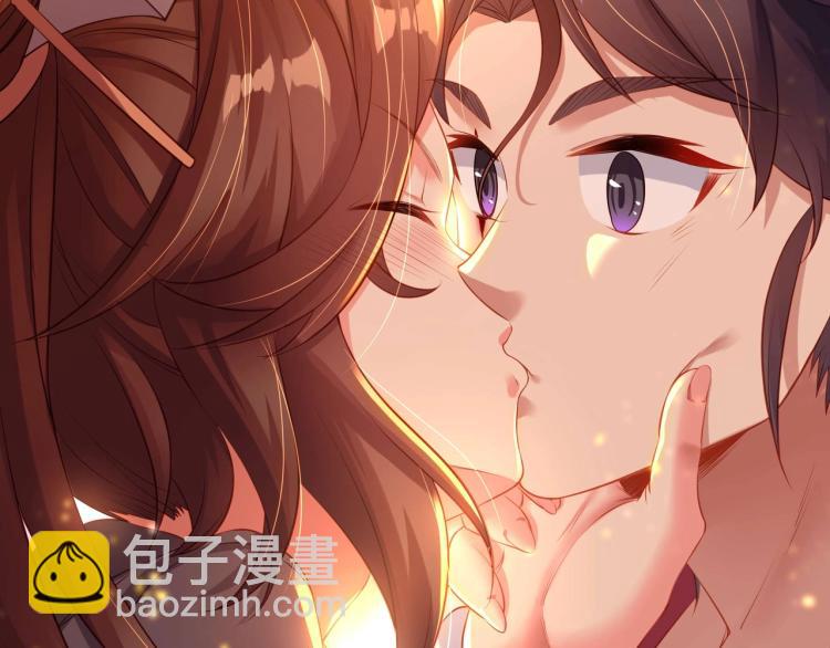 一切從我成爲爐鼎開始 - 第2話 哪裡來的瘋婆子!?(5/5) - 1