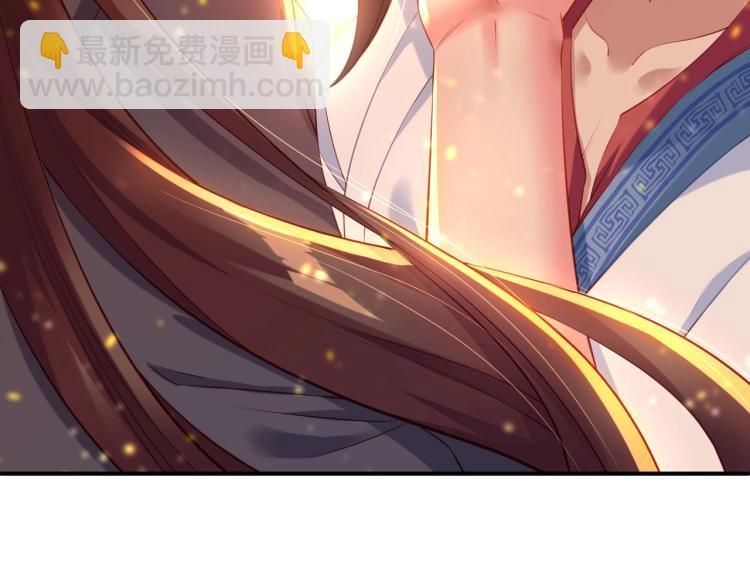 一切從我成爲爐鼎開始 - 第2話 哪裡來的瘋婆子!?(5/5) - 2