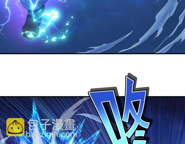 一切從我成爲爐鼎開始 - 第2話 哪裡來的瘋婆子!?(1/5) - 5