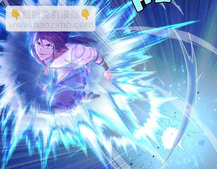 一切從我成爲爐鼎開始 - 第2話 哪裡來的瘋婆子!?(1/5) - 6