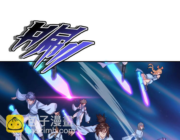 一切從我成爲爐鼎開始 - 第2話 哪裡來的瘋婆子!?(1/5) - 8