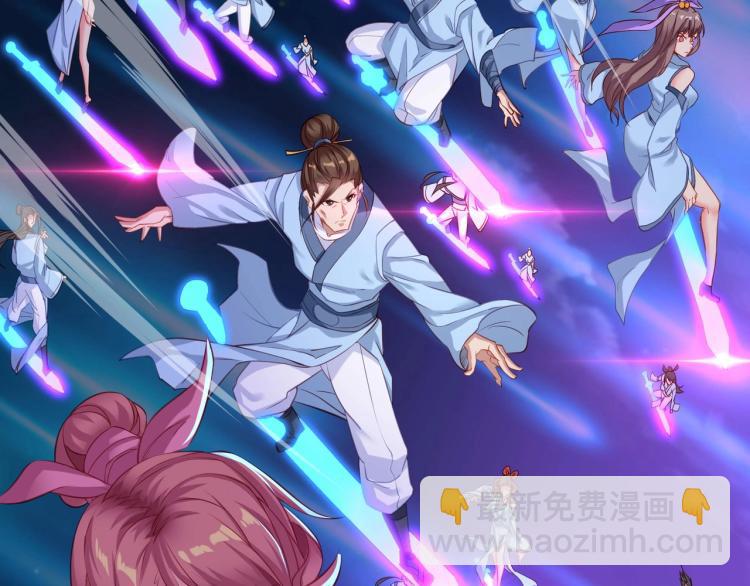 一切從我成爲爐鼎開始 - 第2話 哪裡來的瘋婆子!?(1/5) - 1