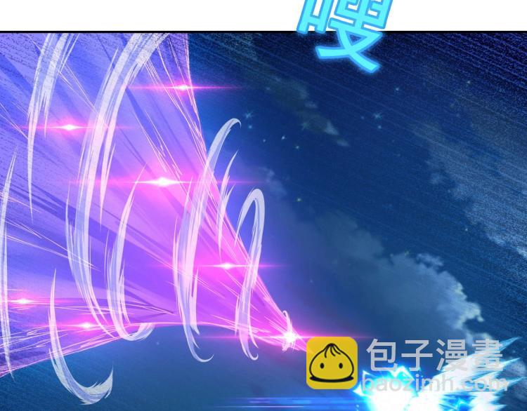 一切從我成爲爐鼎開始 - 第2話 哪裡來的瘋婆子!?(1/5) - 3