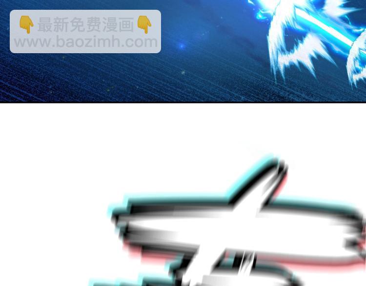 一切從我成爲爐鼎開始 - 第2話 哪裡來的瘋婆子!?(1/5) - 4