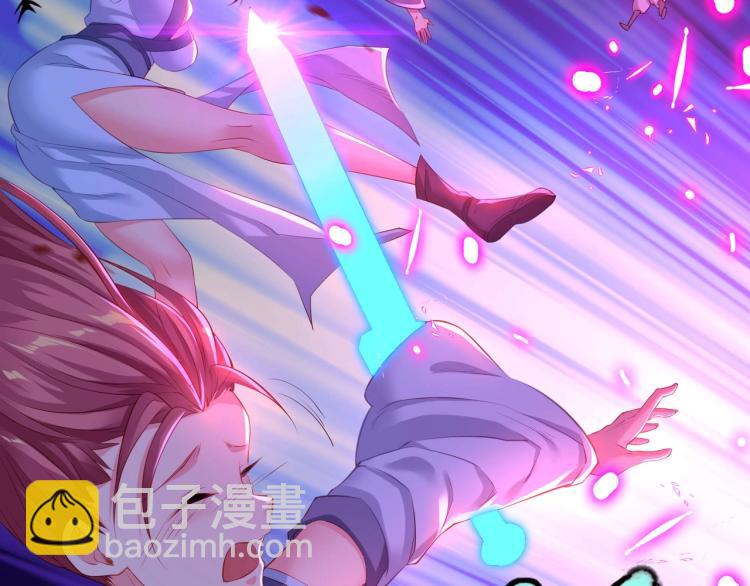 一切從我成爲爐鼎開始 - 第2話 哪裡來的瘋婆子!?(1/5) - 1