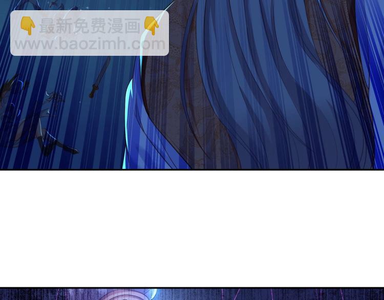 一切從我成爲爐鼎開始 - 第2話 哪裡來的瘋婆子!?(1/5) - 5