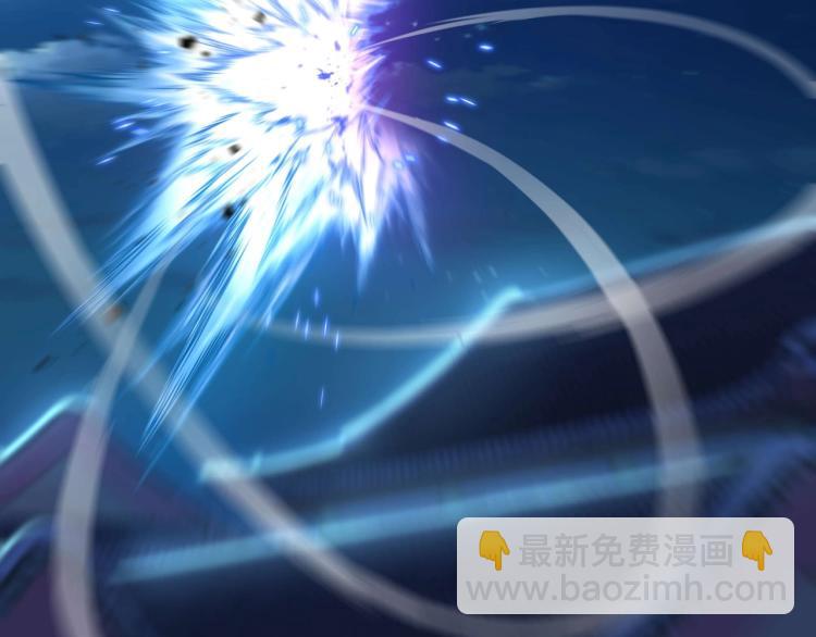 一切從我成爲爐鼎開始 - 第2話 哪裡來的瘋婆子!?(1/5) - 8