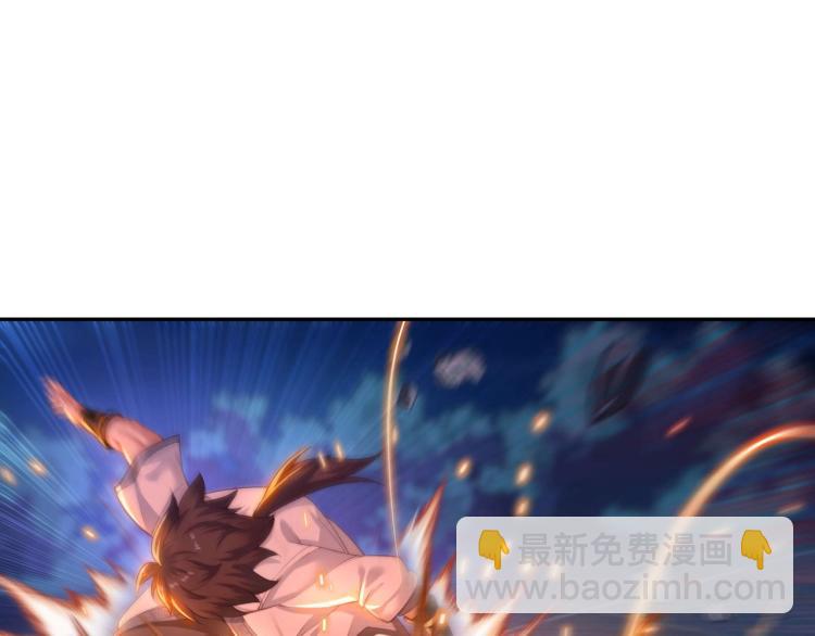 一切從我成爲爐鼎開始 - 第2話 哪裡來的瘋婆子!?(1/5) - 2