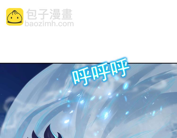 一切從我成爲爐鼎開始 - 第2話 哪裡來的瘋婆子!?(1/5) - 1