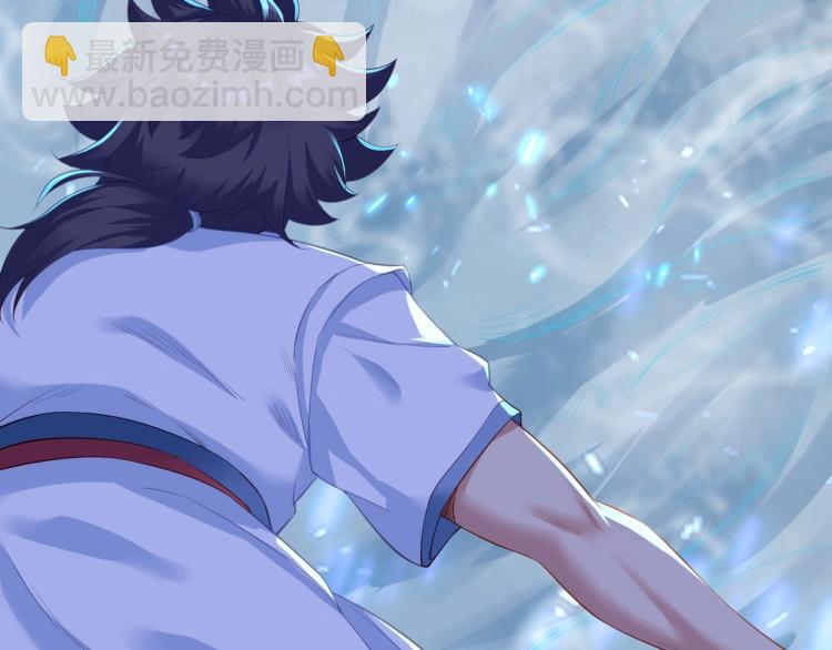 一切從我成爲爐鼎開始 - 第2話 哪裡來的瘋婆子!?(1/5) - 2