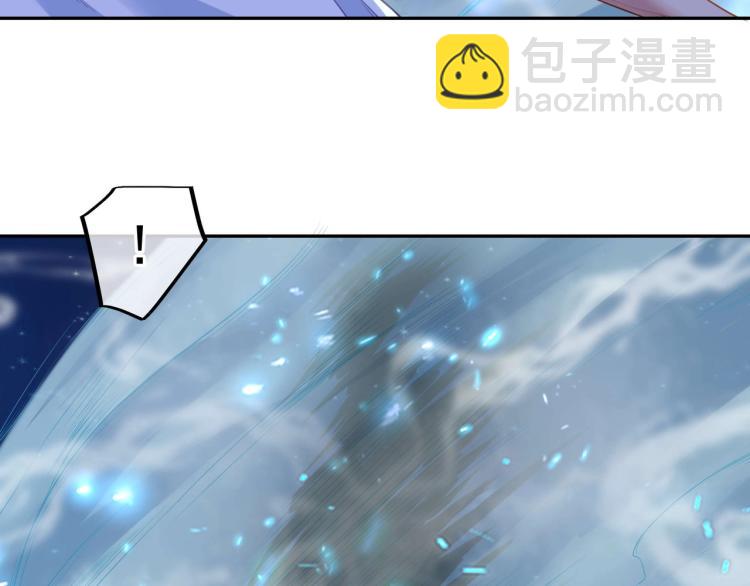 一切從我成爲爐鼎開始 - 第2話 哪裡來的瘋婆子!?(2/5) - 5