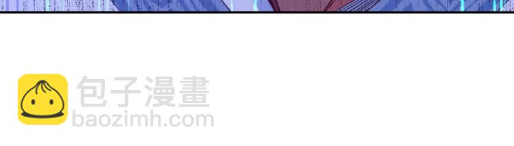 一切從我成爲爐鼎開始 - 第2話 哪裡來的瘋婆子!?(2/5) - 3