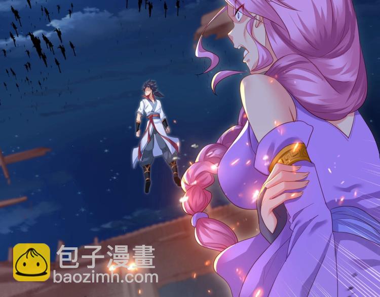 一切從我成爲爐鼎開始 - 第2話 哪裡來的瘋婆子!?(1/5) - 6