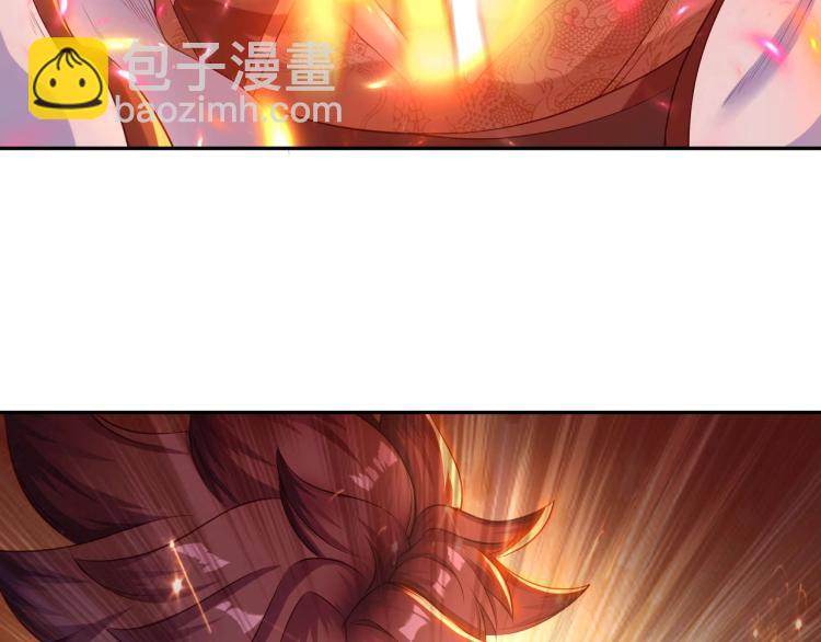 一切從我成爲爐鼎開始 - 第2話 哪裡來的瘋婆子!?(2/5) - 6