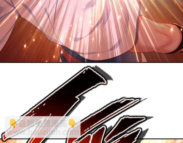 一切從我成爲爐鼎開始 - 第2話 哪裡來的瘋婆子!?(2/5) - 8