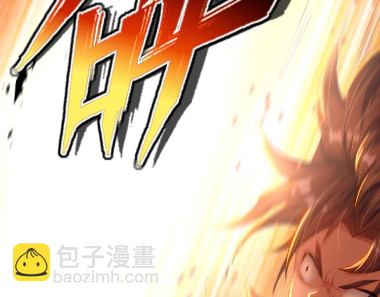 一切從我成爲爐鼎開始 - 第2話 哪裡來的瘋婆子!?(2/5) - 1