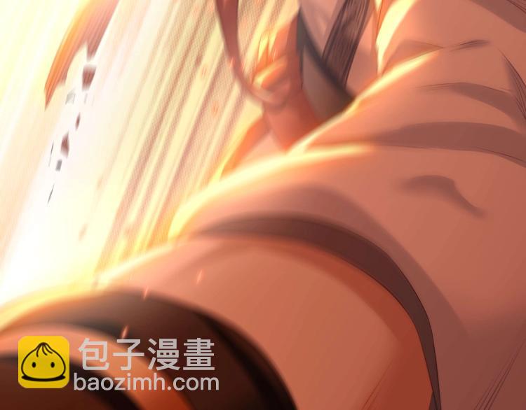 一切從我成爲爐鼎開始 - 第2話 哪裡來的瘋婆子!?(2/5) - 3