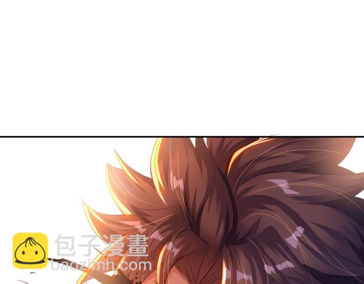 一切從我成爲爐鼎開始 - 第2話 哪裡來的瘋婆子!?(2/5) - 5