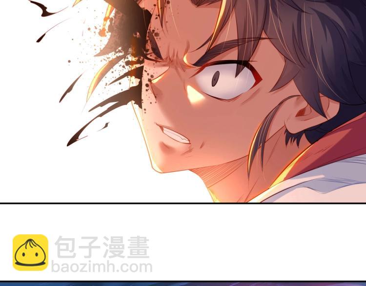 一切從我成爲爐鼎開始 - 第2話 哪裡來的瘋婆子!?(2/5) - 6