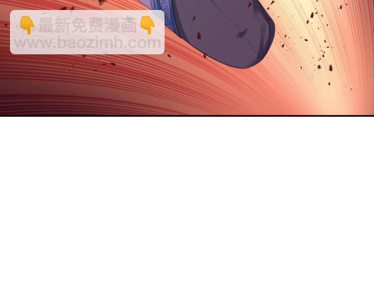 一切從我成爲爐鼎開始 - 第2話 哪裡來的瘋婆子!?(2/5) - 4