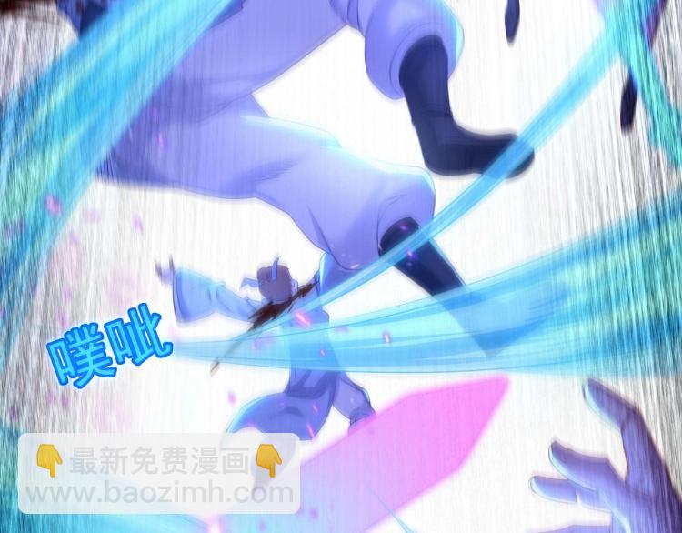 一切從我成爲爐鼎開始 - 第2話 哪裡來的瘋婆子!?(2/5) - 1