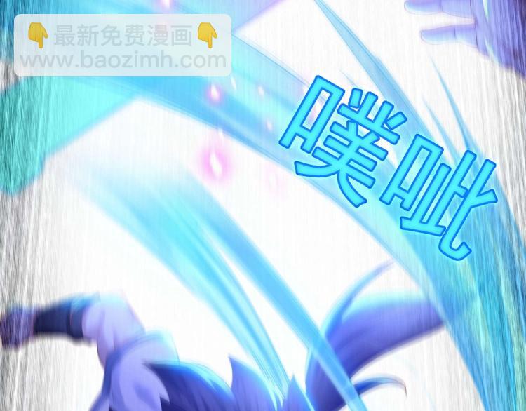 一切從我成爲爐鼎開始 - 第2話 哪裡來的瘋婆子!?(2/5) - 2